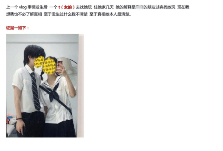 |18级北电“女海王”，多次劈腿男女通吃，这波操作太毁三观了