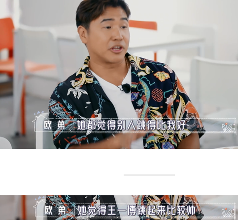 欧弟|一手好牌打得稀烂,他算是凉透了