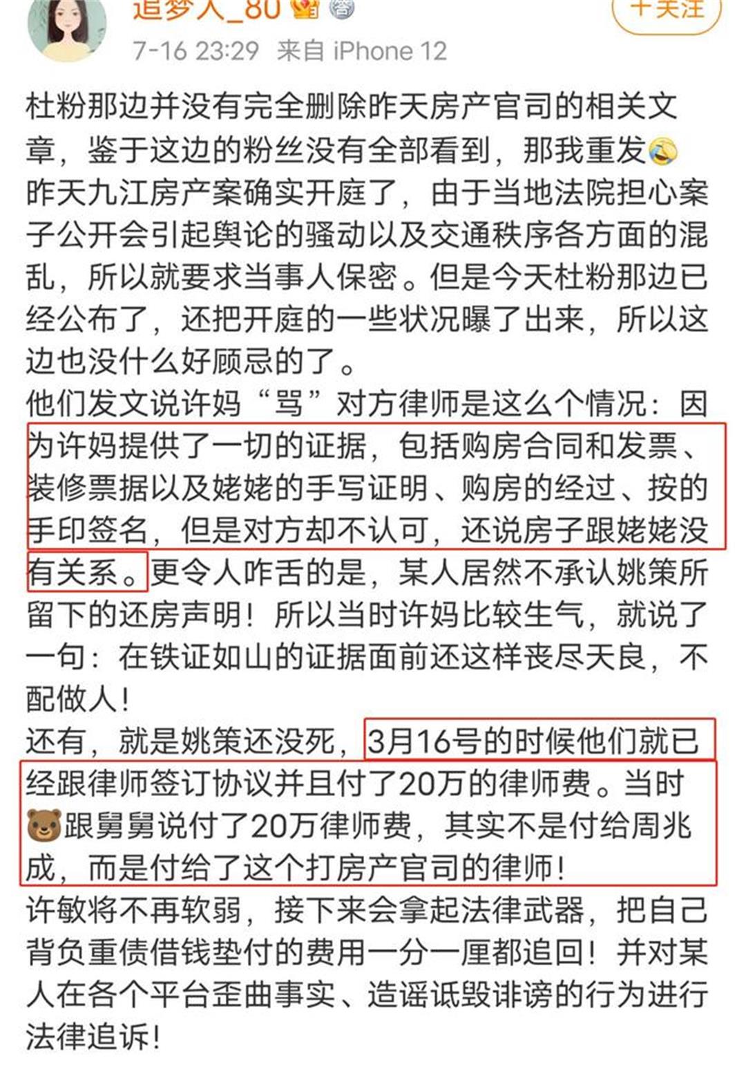 姚策|房子一定是可以要回来的！基于这5点，熊磊不能不还