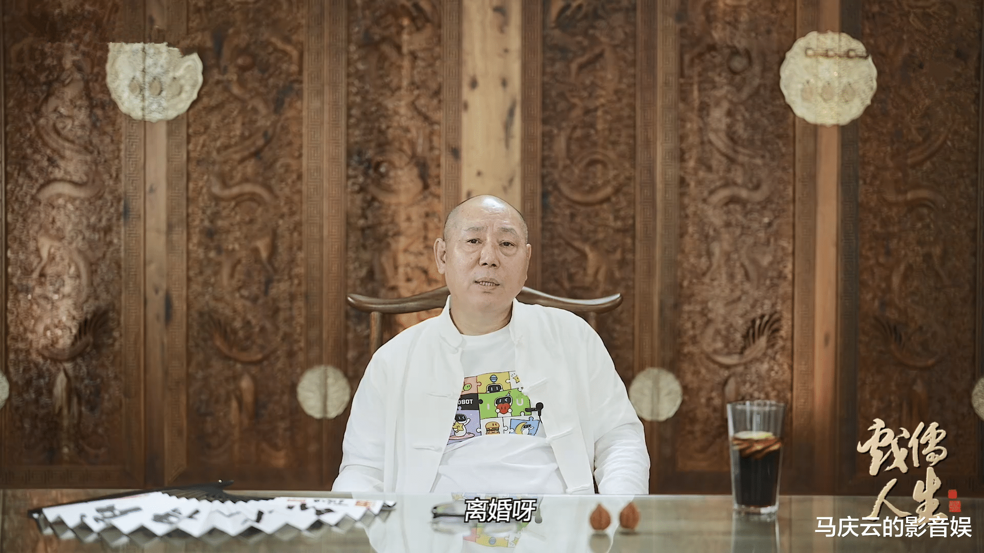 罗云熙|李诚儒谈现实主义剧作，点赞《山海情》，批评某些离婚第三者剧