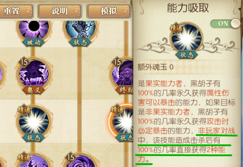 pvp|燃烧意志:新老黑装备、宝石、附魂选择,表现强势,值得培养