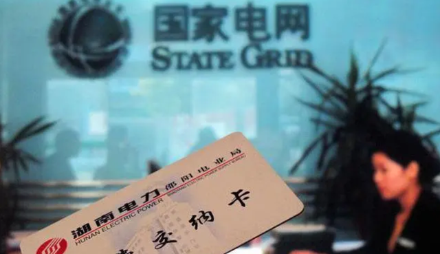 心悦雅萌|分时电价要来了？电费要上涨？使用分时电价的原因究竟是什么？