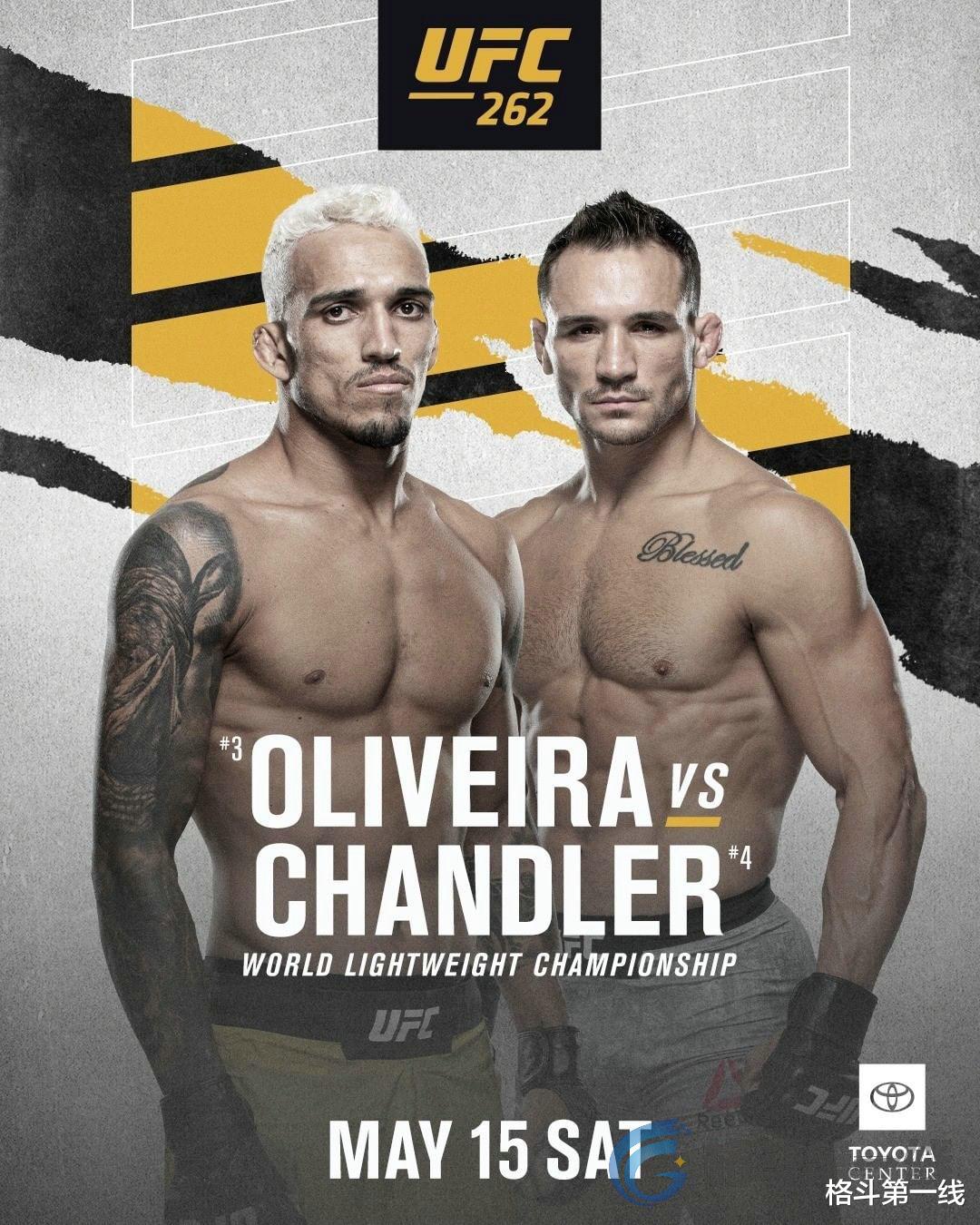 阿斯顿维拉|UFC 262谁会成为新的轻量级冠军？11位现役选手中7位看好奥利维拉！