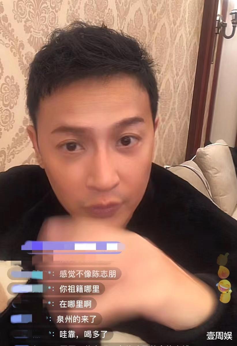 陈志朋|陈志朋直播间卖货，自曝在剧组被人欺负，粉丝：我们帮你报仇！