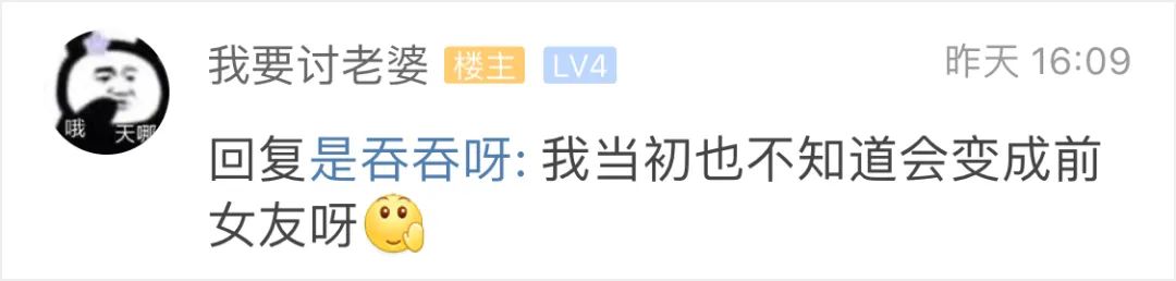  小伙：跟现女友快压贴了，发现给前女友买的苹果分期还没还完