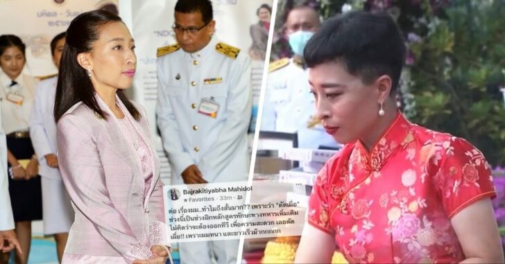 全球时尚风行 泰国42岁长公主独挑大梁！气定神闲似女王，穿鱼尾裙大秀婀娜身姿