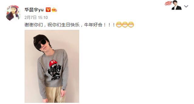 张碧晨|华晨宇晒31岁生日照，张碧晨悄悄点赞，承认当妈妈后首次公开撒糖