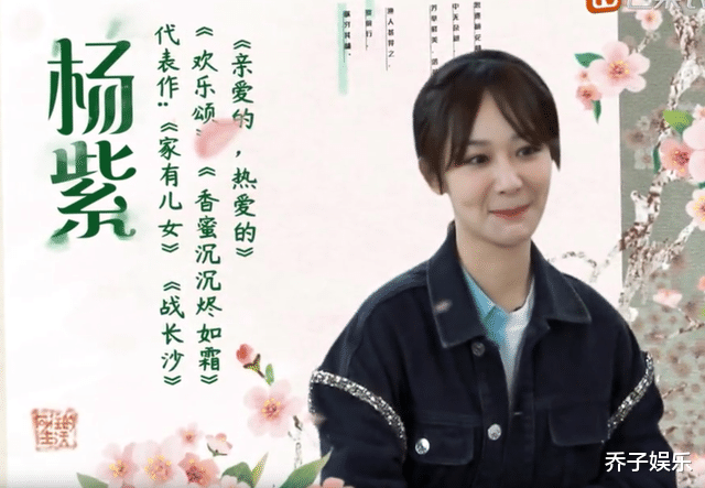 杨紫|杨紫，求你可别再上《向往的生活》了