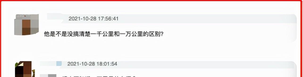 棉妈育儿经|这些年，靳东频发迷惑言论被人吐槽，那为啥他还这么红？