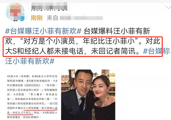 汪小菲|汪小菲离婚后首次露面！独自逛街身形显落寞，被爆料疑似已有新欢