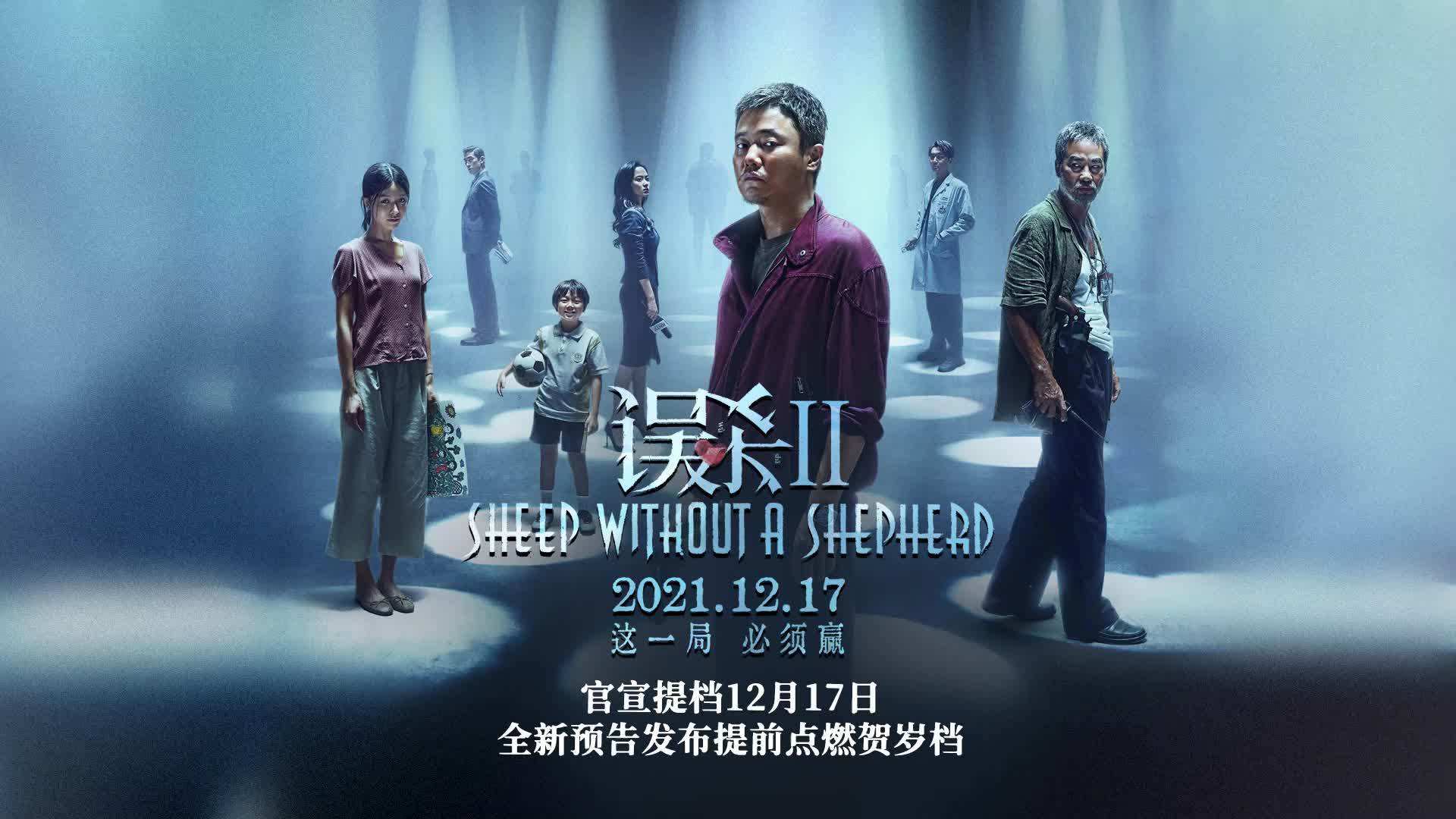 平原上的火焰|周冬雨出事了？《平原上的火焰》撤档，网友臆测是周冬雨翻车所致