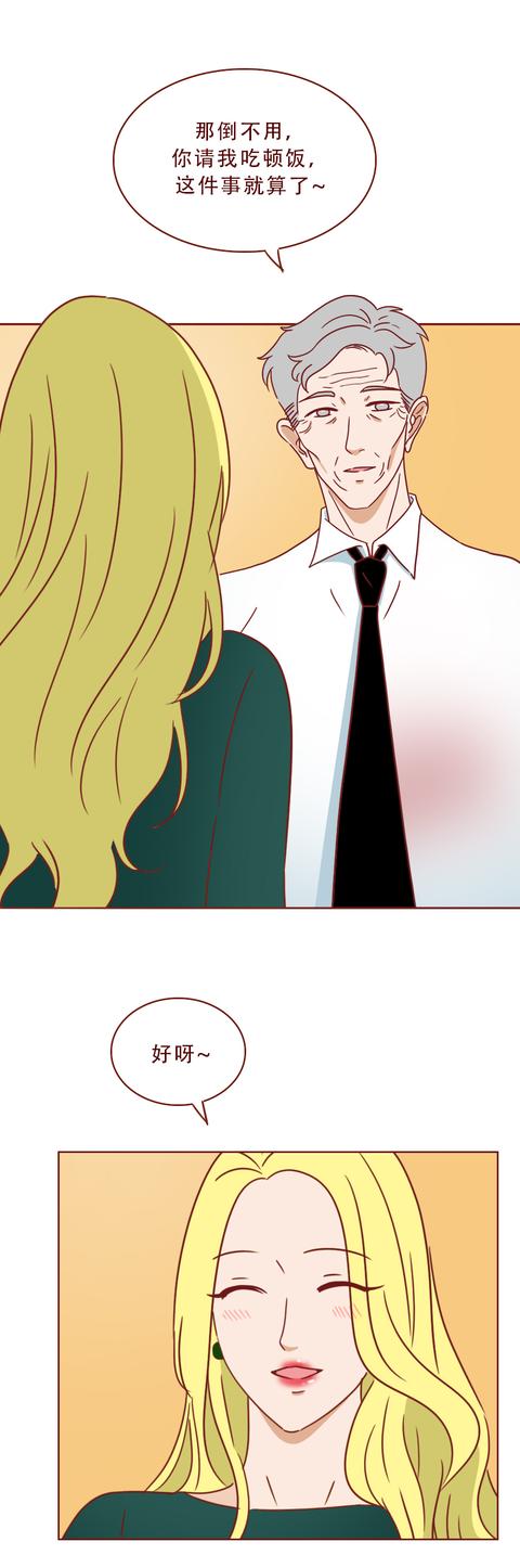 漫画|富豪迎娶年轻女孩后，第2天就暴毙家中，漫画结局高能反转