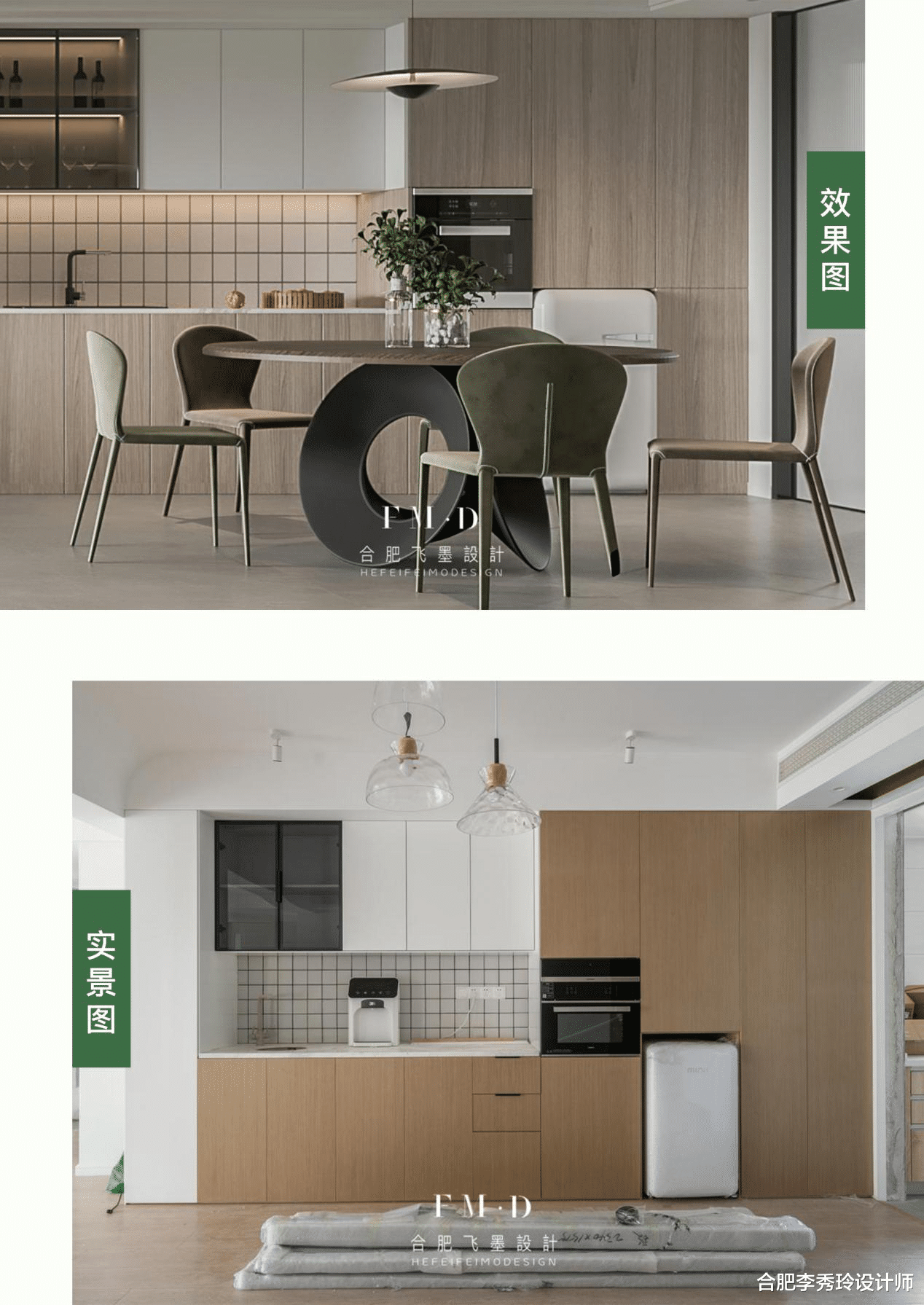 |二手房先拆再装修，170㎡全屋9个空间舍得花钱，达到了理想的状态