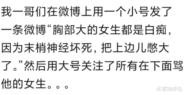 |看到妈妈以前的照片,真的很漂亮,网友:你妈那时候就有苹果了?