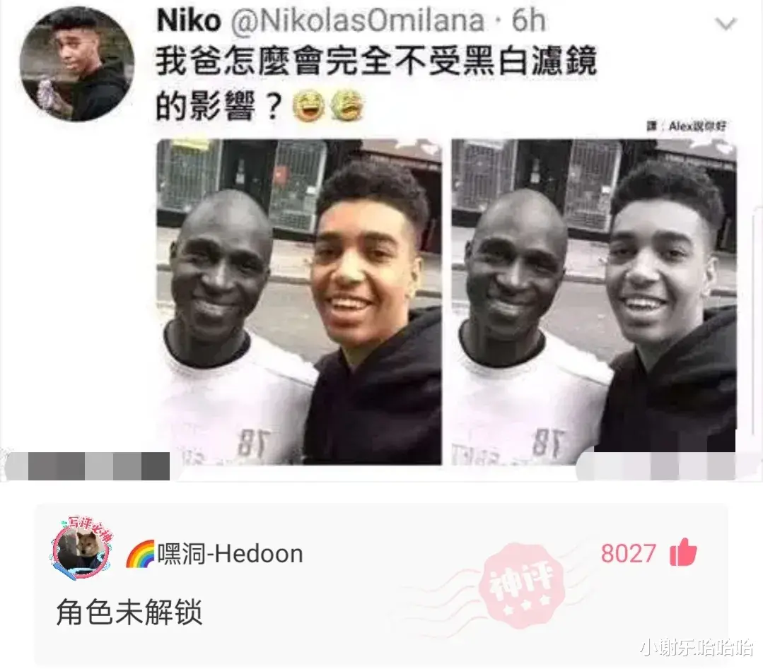 神回复|神回复：马云判断未来房价会成白菜价，是基于什么逻辑？神评亮了