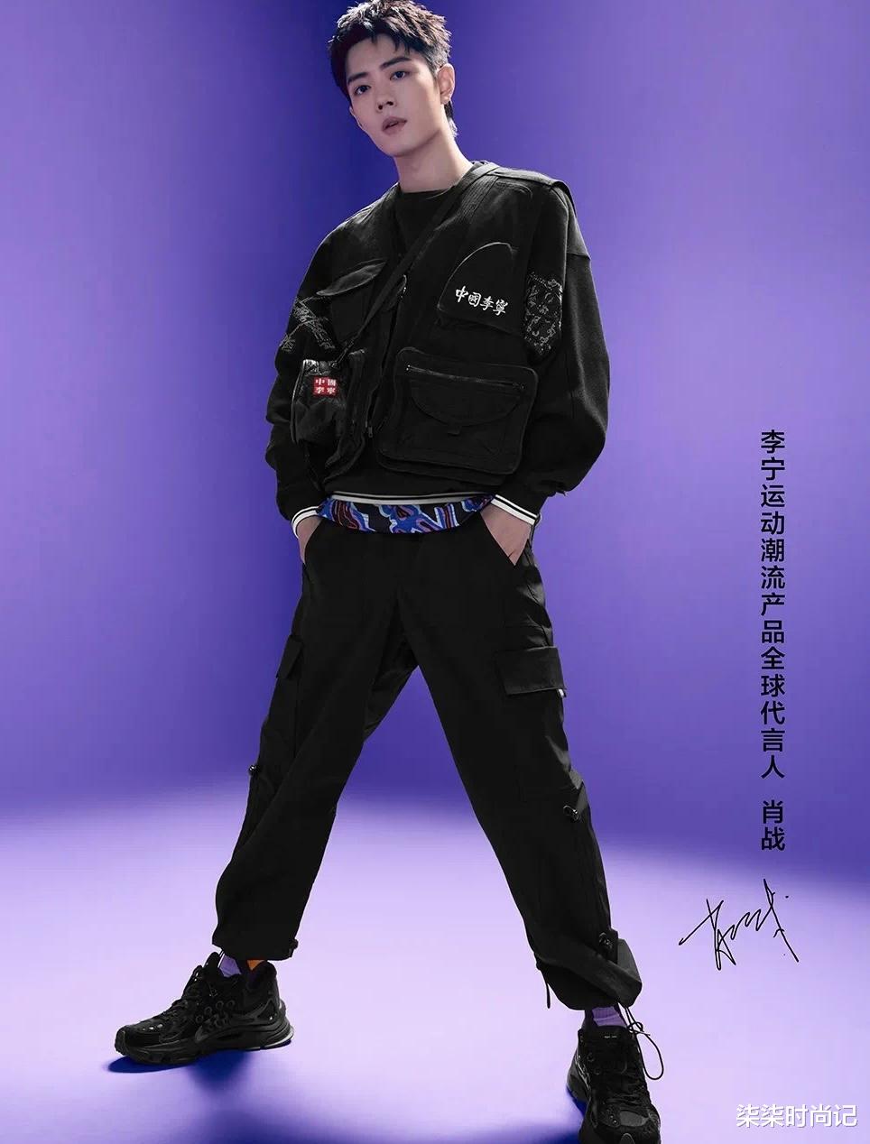 杨天真|国货终于雄起！李宁高调官宣肖战成代言人，同款衣物被一抢而空