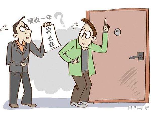 购房置业|2022年,这5种购房费用将会全面取消,你可别再白送钱了!
