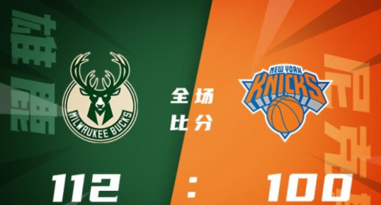 罗斯|罗斯又拿全队第1！单场6记三分！再见兰德尔！他是真正的球队老大