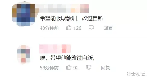 bilibili|lex赔偿B站2000万满血回归，是涅槃重生，还是万劫不复？