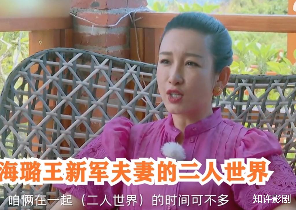 秦海璐|秦海璐一家3口出游，7岁儿子近照曝光，这段婚姻王新军功不可没