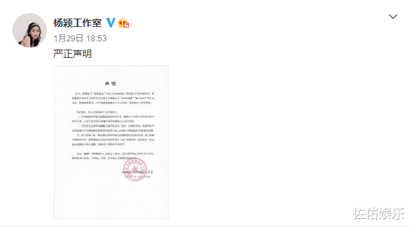 Angelababy|澄清离婚并嫁给古天乐后，baby晒照女神范十足，眼神灵动清澈