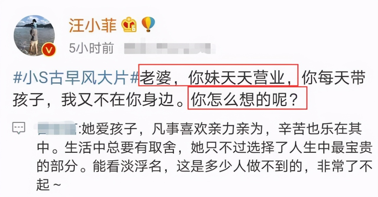大S|不离了?大S在妈妈的劝说下心软了,岳母解释汪小菲只是着急担心