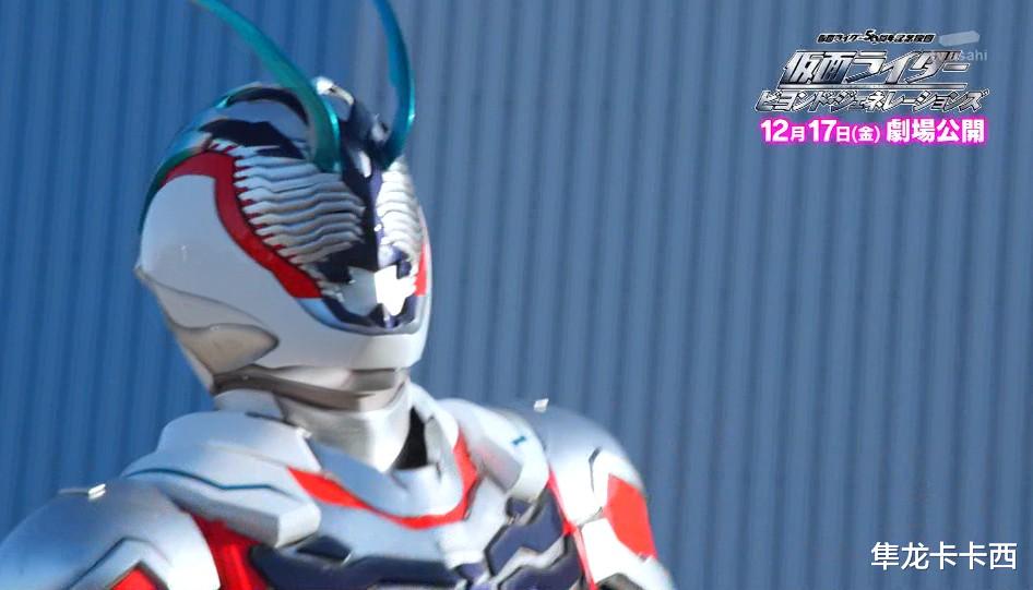 |假面骑士100周年骑士世纪剧中造型公开 果然动起来就香了