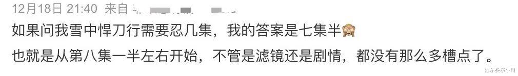 |豆瓣评分6.0，它真的要当年度最烂剧吗？