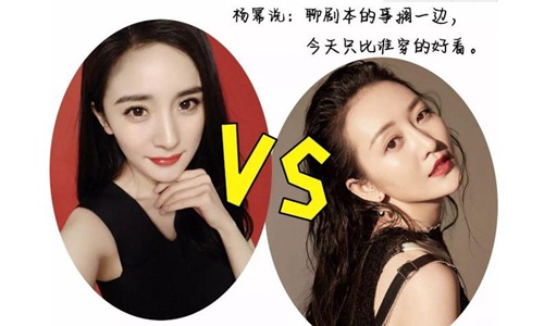 杨幂|杨幂肯放过王鸥原因曝光 如何看待大幂幂王鸥事件