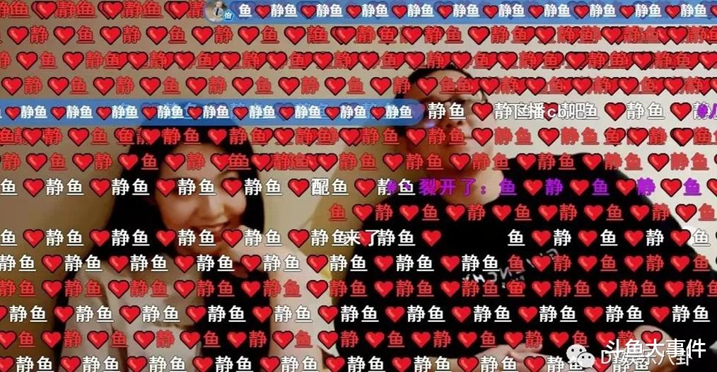 女主播|鱼皇再度向女主播刘一静表白，直播间人气再度暴涨！