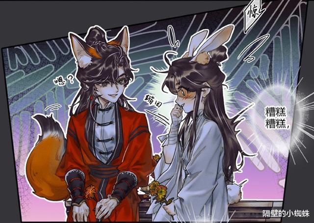 花怜|天官漫画第6卷有惊喜，花城真面目将亮相，“花怜”要再同框了