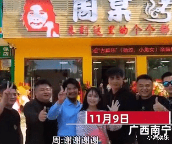 姜涛|网红纷纷传喜讯：陈山宣布结婚，姜涛爱上女徒弟，周某人当老板