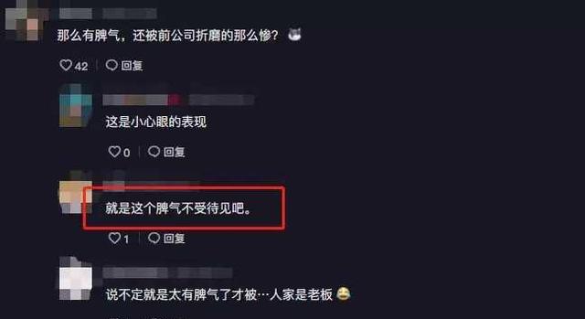 陈志朋|陈志朋卖36.9元藕粉遭网友嘲讽怒怼粉丝：攻击我，老了你不会好过