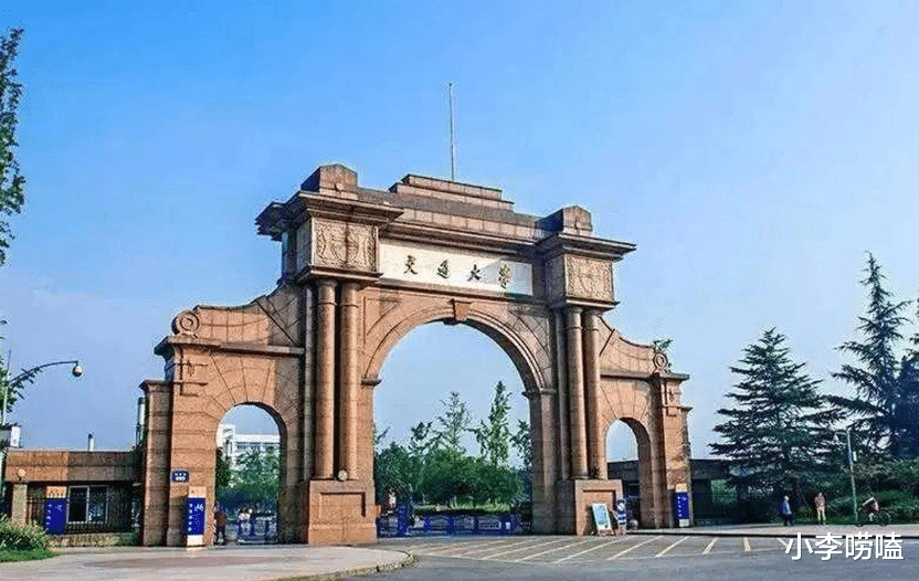 西南交大|西南交大下狠手，一口气提拔4名副校长，学生：幸福说来就来！