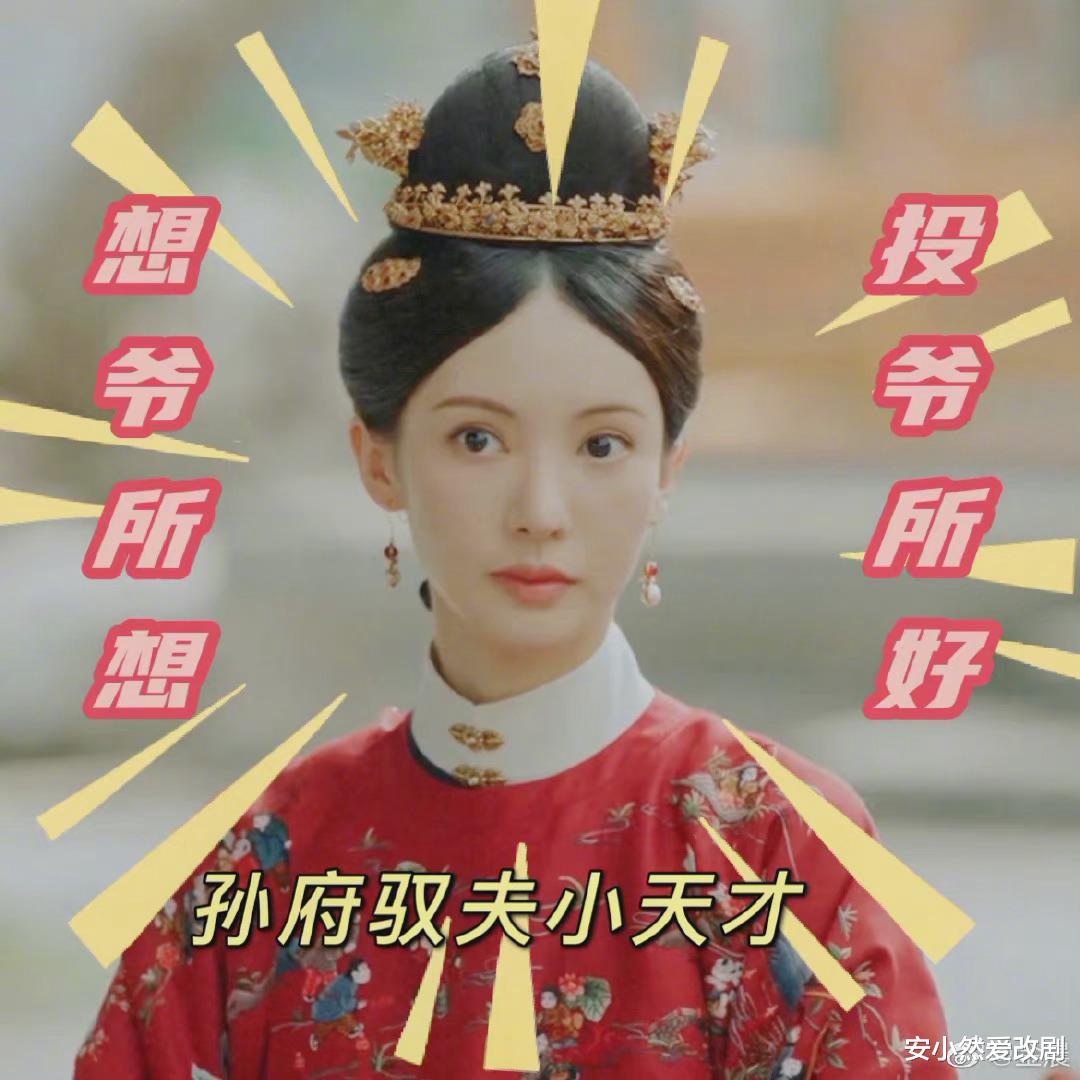 金晨|金晨的三部戏，三段人生，分别告诉你三个不同的深刻婚恋道理