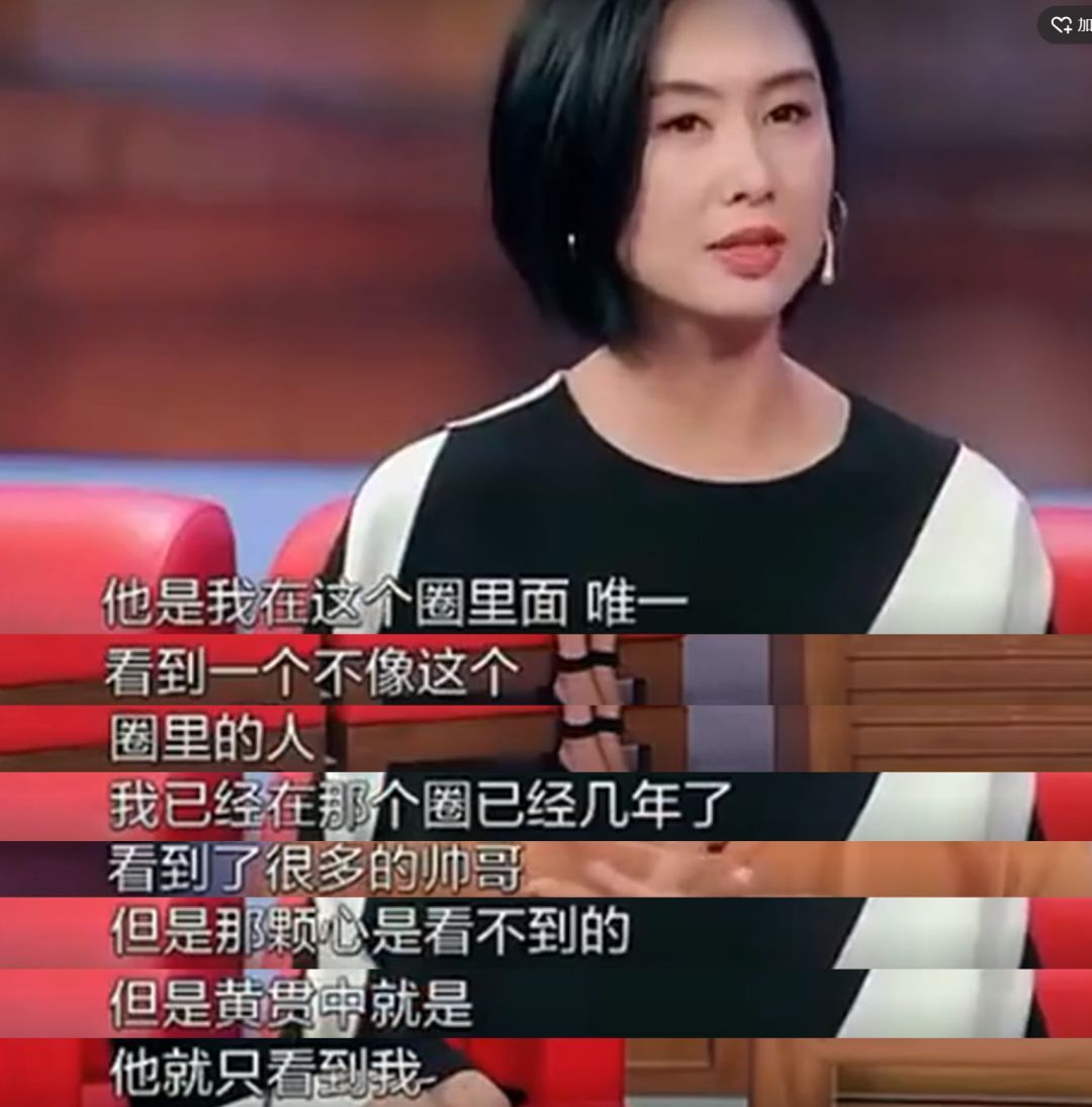 新晋宝妈育儿记|朱茵和黄贯中谈恋爱，拒绝婚前行为，结果公布婚讯时已经怀胎三月