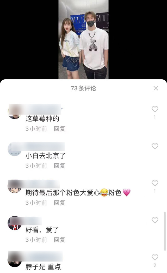 赵本山|赵本山女儿球球和男友出镜秀恩爱,男方脖子上吻痕抢镜