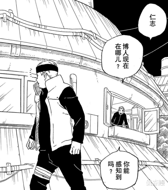 火影忍者剧场版|博人传63话：楔的精髓曝光？艾达嗑博川cp