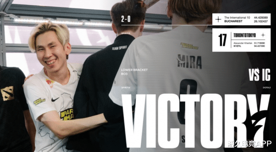 LGD|Ti10淘汰赛第五日汇总: LGD挺进总决赛