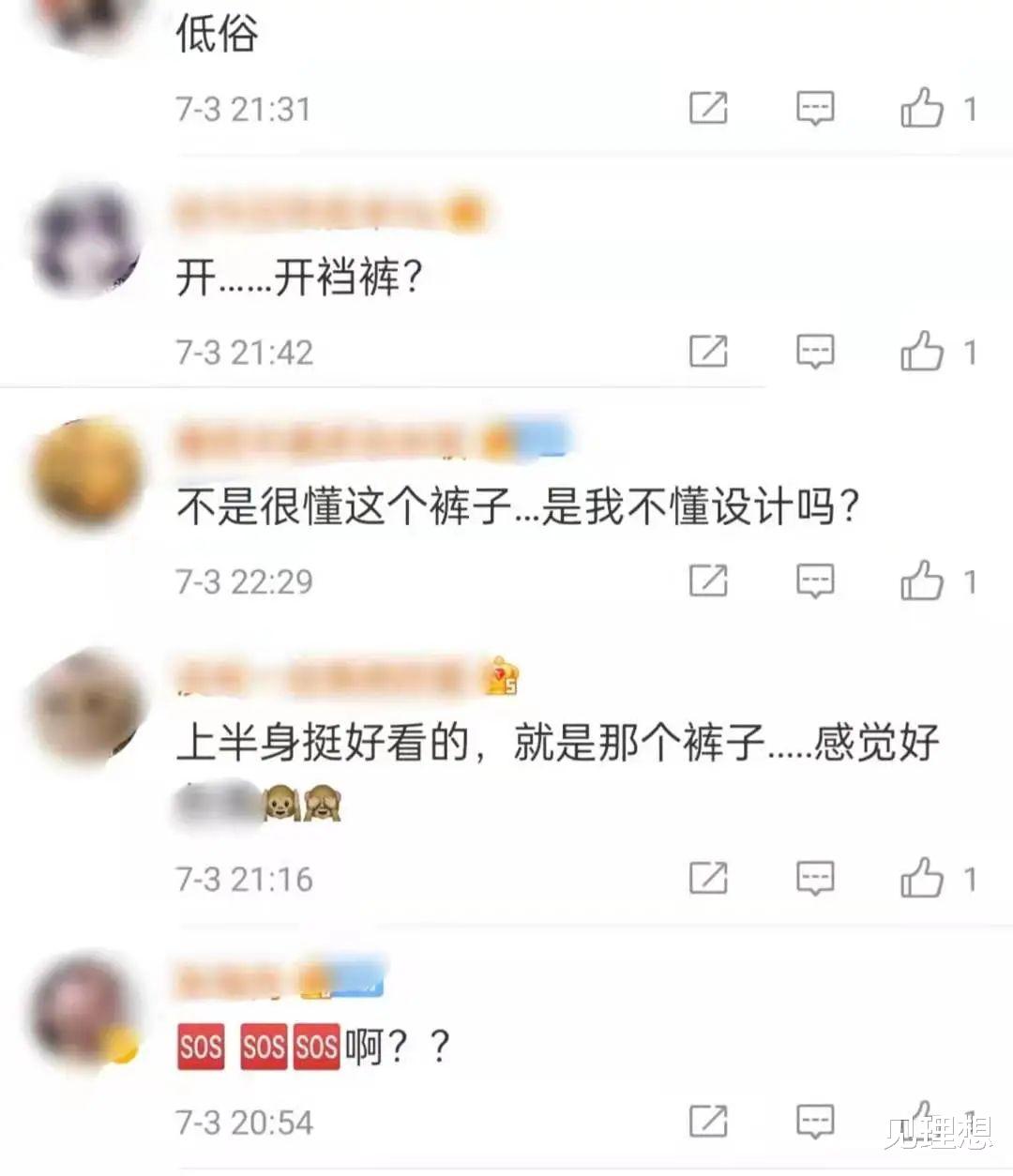 韩国女团|韩国女团穿“开裆裤”唱跳!露黑色底裤显不雅,迷惑穿搭辣眼睛!