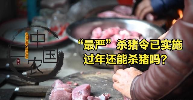 恒大|明年农村的自建房，6类情况要重视，哪怕“杀年猪”也会被罚款？
