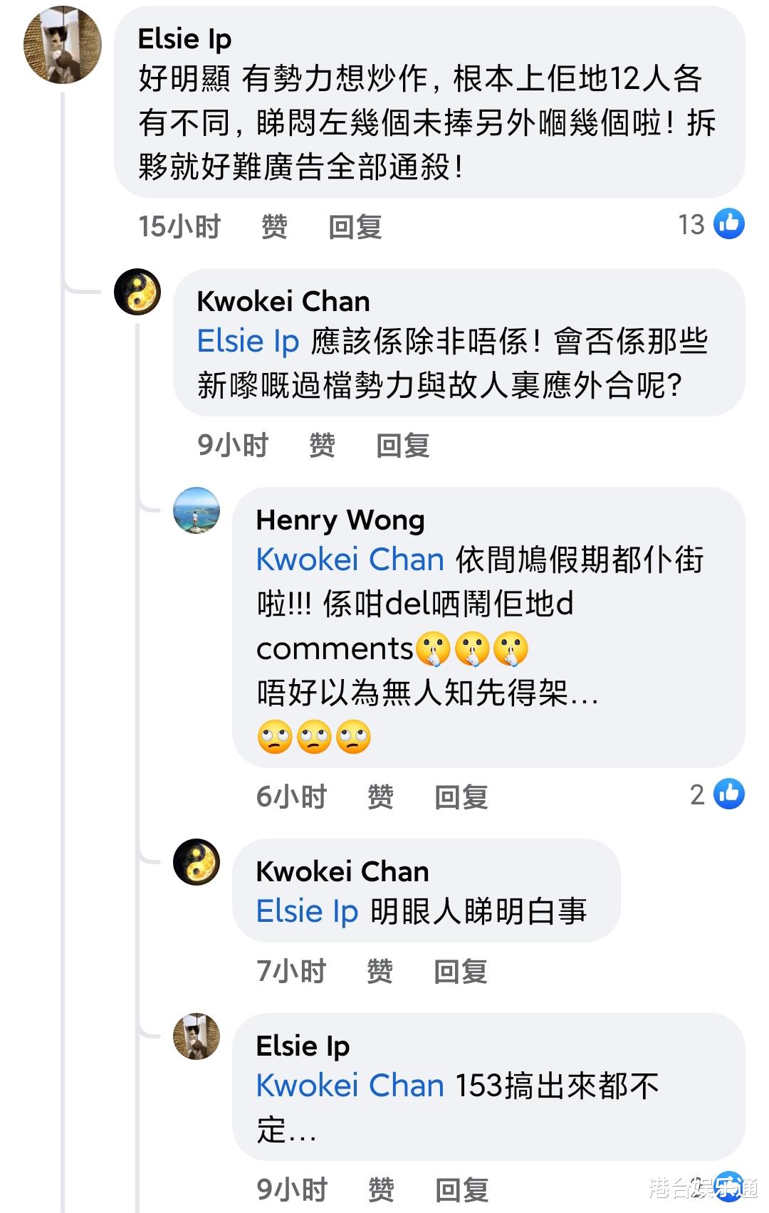 TVB|又是TVB的错？ViuTV拆MIRROR为两组，“镜粉”怪过档新高层有阴谋