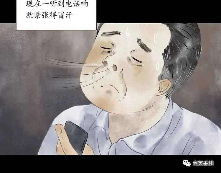 |漫画 体验别人的生活
