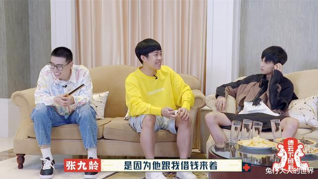 张九龄|《德云下班后》第十期，张九龄聊自己的发小，因“借钱”不联系了