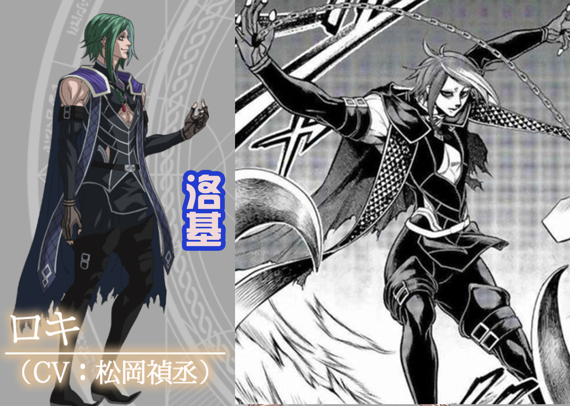 终末的女武神|终末的女武神，下一个出场的是美神？洛基和奥丁很不服气