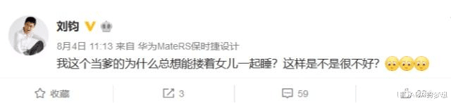 LIDADA的梦想|从电工转行当演员，娶高定婚纱设计师，“渣爹”刘钧如何逆袭的？