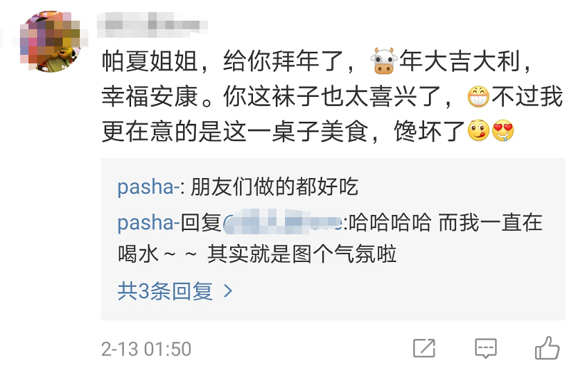 尼格买提|尼格买提妻子留海外过年，饭菜朴素显心酸，与老公六年无互动