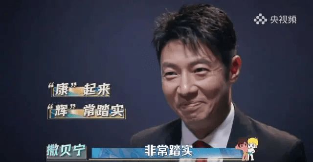 相声|央视9位主持人古装亮相，王冰冰李梓萌颜值“逆天”，不输娱乐圈