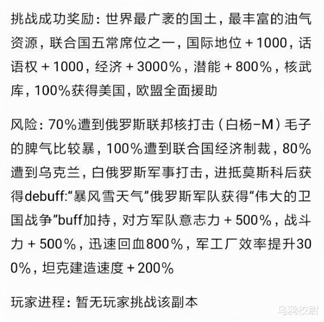 白俄罗斯|俄白加速合并背后，是苏联再现，还是美欧错手？