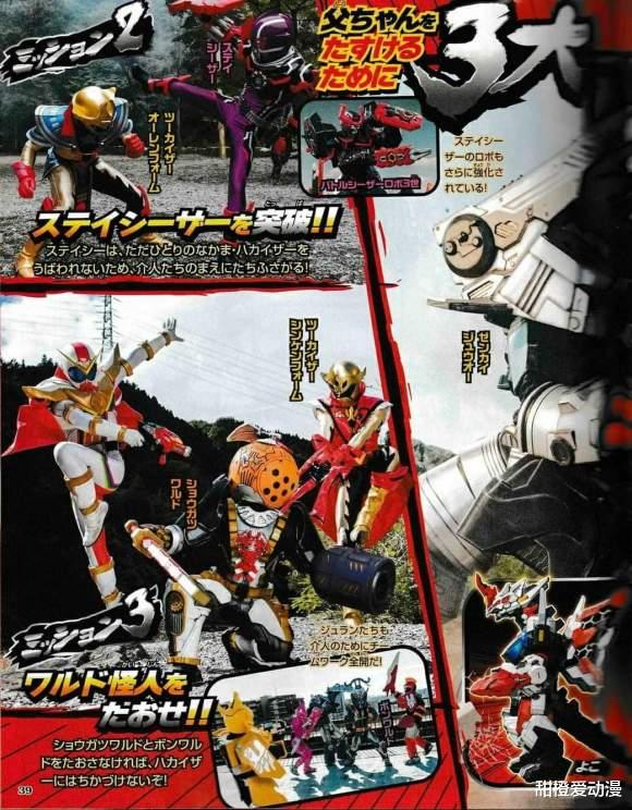 鱿鱼游戏|全开者战队:破坏凯撒迎来全新萝卜,佐格斯的先祖正式登场!